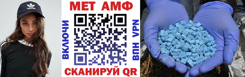 Амфетамин Розовый  Тетюши 