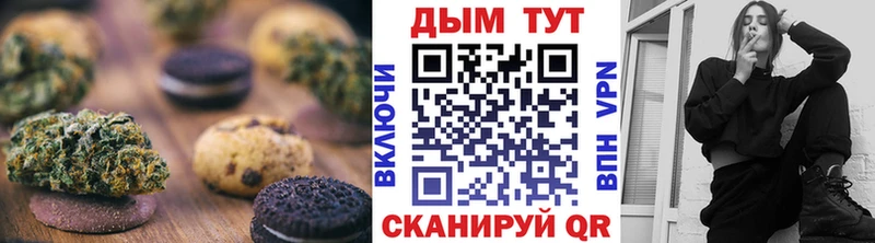 Печенье с ТГК марихуана  закладка  Тетюши 