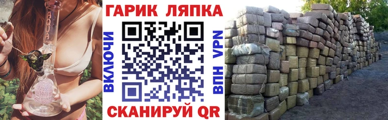закладки  Тетюши  ГАШ хэш 