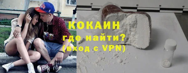 мет Нефтекумск