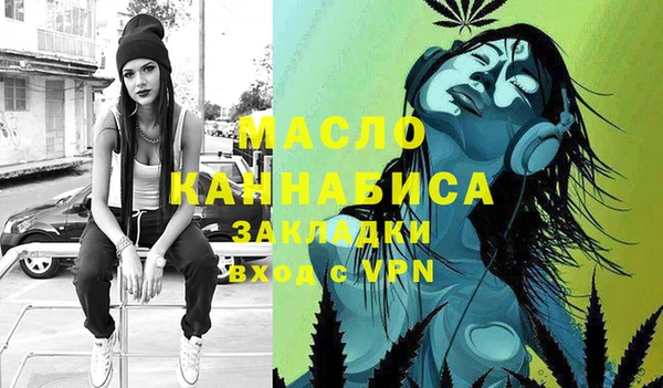 стафф Беслан