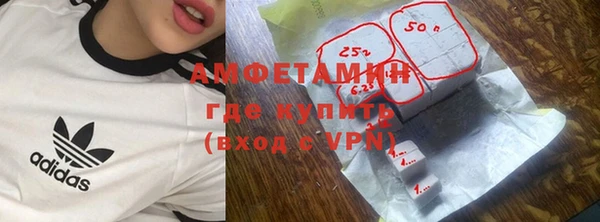 ALPHA PVP Нефтегорск