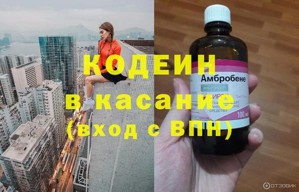 мет Нефтекумск