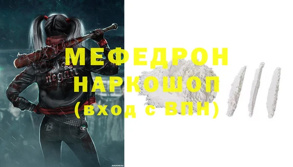 ALPHA PVP Нефтегорск