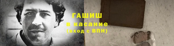 мет Нефтекумск