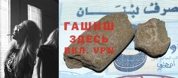 мет Нефтекумск
