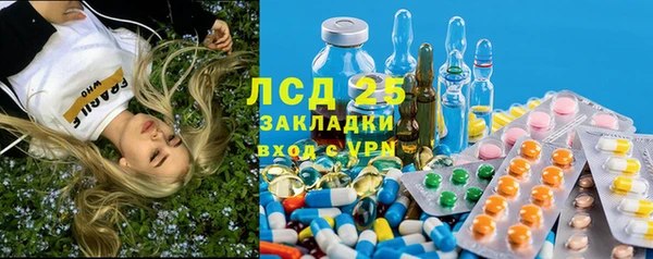 мет Нефтекумск
