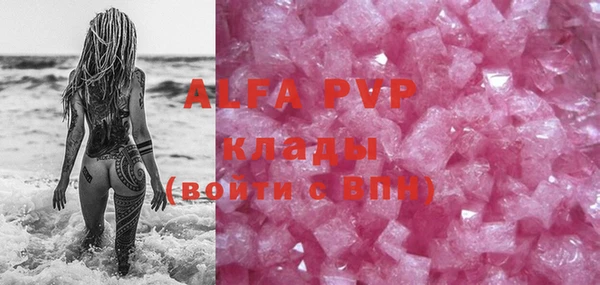 ALPHA PVP Нефтегорск