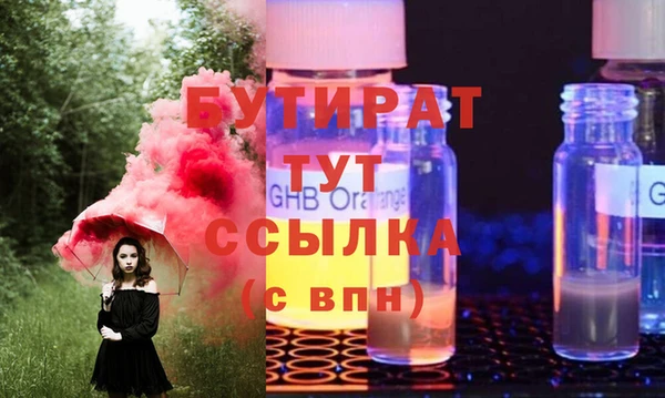 мет Нефтекумск