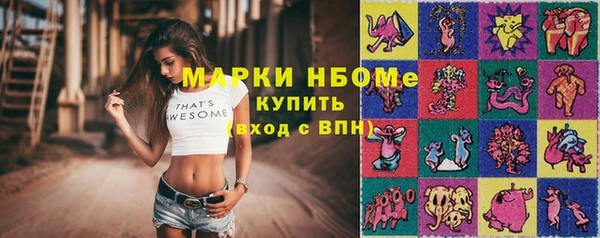 стафф Беслан