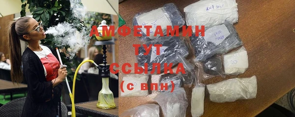 ALPHA PVP Нефтегорск