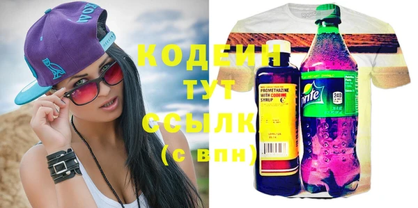 ALPHA PVP Нефтегорск