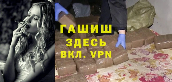 ALPHA PVP Нефтегорск