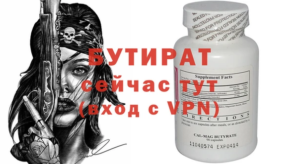 ALPHA PVP Нефтегорск
