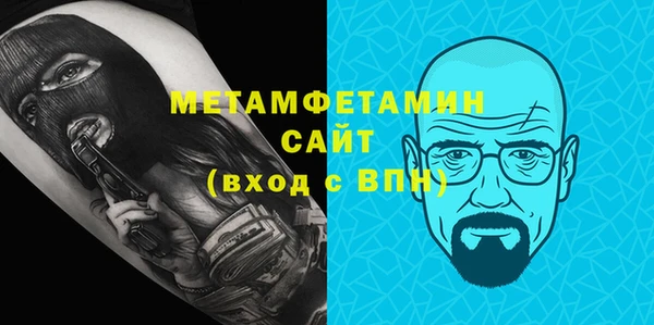 ALPHA PVP Нефтегорск