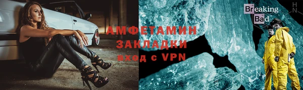 ALPHA PVP Нефтегорск