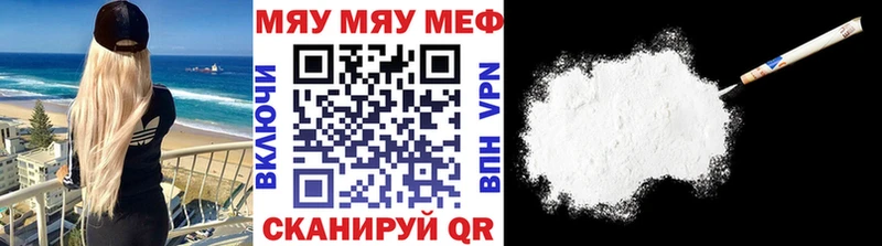 Меф кристаллы  Тетюши 