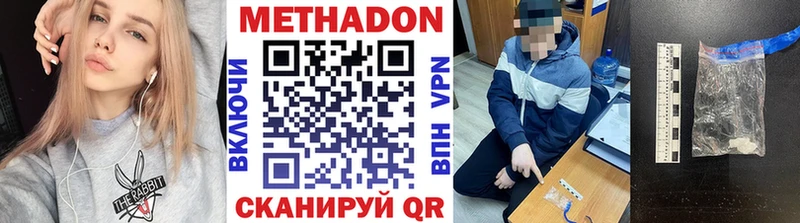 купить наркотики цена  Тетюши  Метадон мёд 