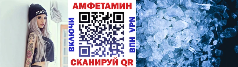 МЕТАМФЕТАМИН витя  Тетюши 