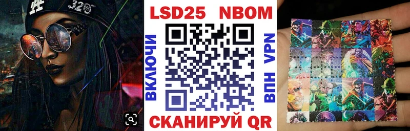 закладка Тетюши даркнет клад Наркотические марки 1,5мг