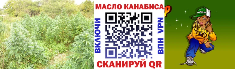 Дистиллят ТГК гашишное масло  цена наркотик  Тетюши 